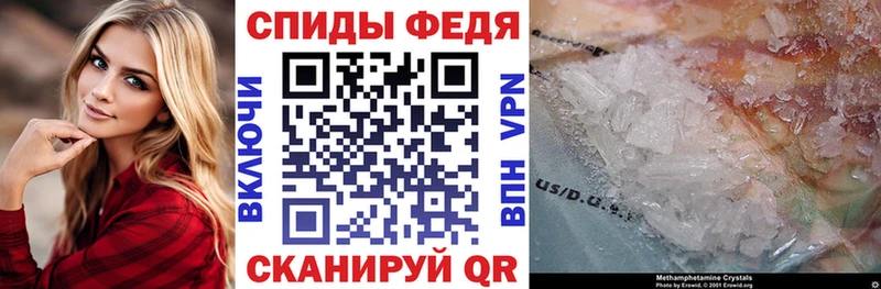 АМФЕТАМИН 97%  Каменск-Шахтинский 