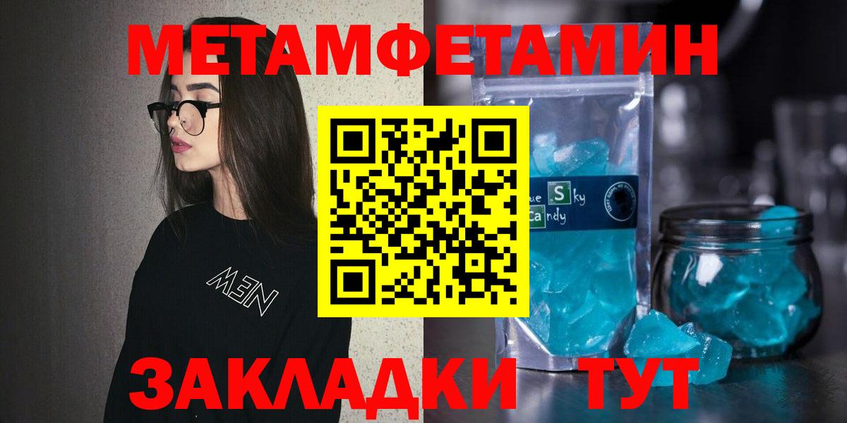 Каменск-Шахтинский  Амфетамин 98%  АМФ  Вход с VPN 