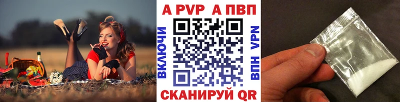 APVP СК КРИС  Каменск-Шахтинский 