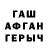 БУТИРАТ Butirat RocketVanya FFF