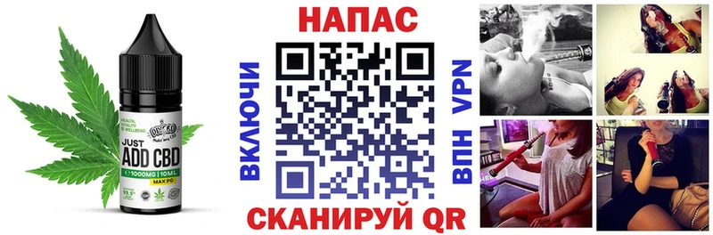 где можно купить наркотик  Каменск-Шахтинский  Печенье с ТГК конопля 