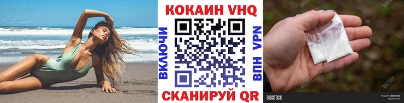 КОКАИН Перу Каменск-Шахтинский