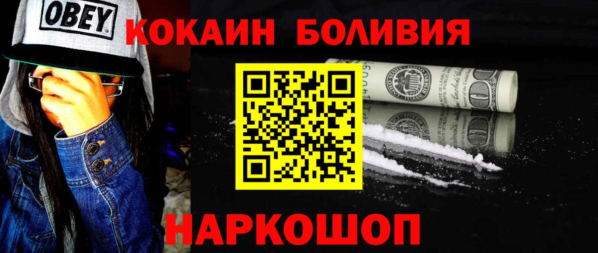 A-PVP СОЛЬ   Марихуана  Вход с VPN  МЕТАДОН  Cocaine  Мефедрон кристаллы  ЭКСТАЗИ  Наркошоп  ГАШИШ  Cocaine  Каменск-Шахтинский  MDMA 