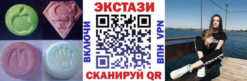 Ecstasy бентли  где продают   Каменск-Шахтинский 