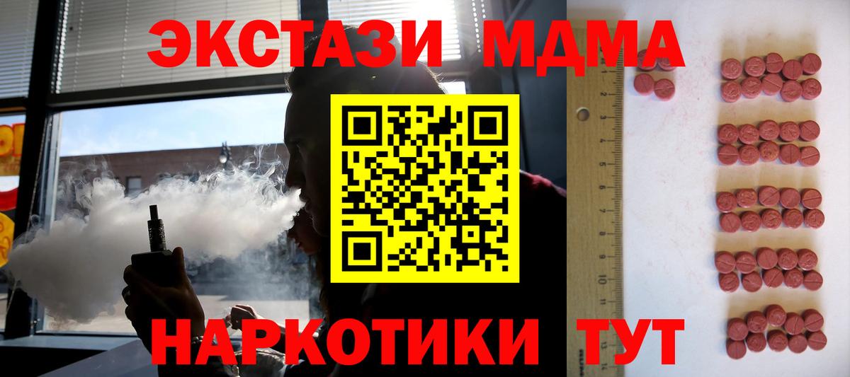 Каменск-Шахтинский  ЭКСТАЗИ TESLA  Вход с VPN 