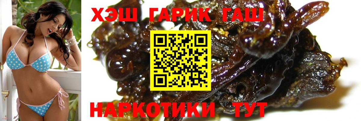 ГАШ AMNESIA HAZE  Вход с VPN  Каменск-Шахтинский 