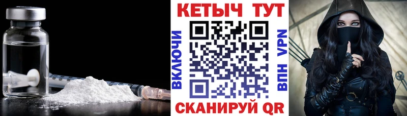 КЕТАМИН ketamine  Каменск-Шахтинский 