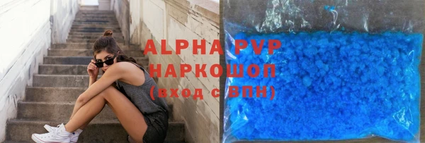 герыч Саяногорск