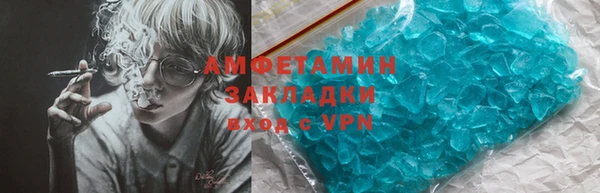героин Абинск