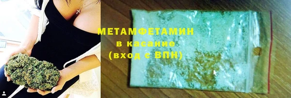 героин Абдулино