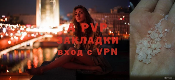 a pvp Сафоново