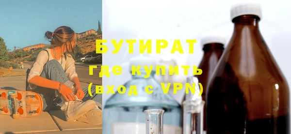круглые Алзамай