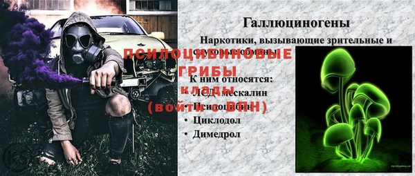 героин Абдулино