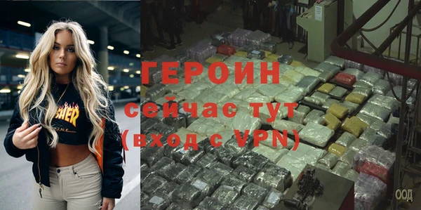 героин Абдулино