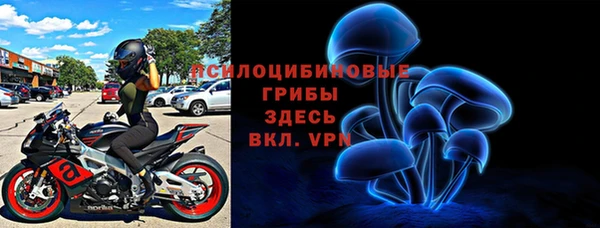герыч Саяногорск