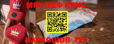 spice Кулебаки