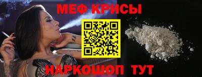 крисы Кумертау