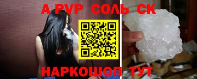 крисы Кумертау