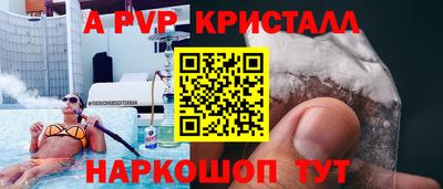 крисы Кумертау