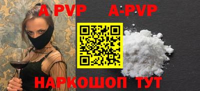spice Кулебаки