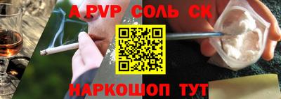 крисы Кумертау