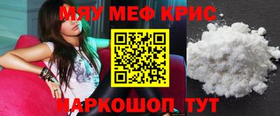 spice Кулебаки