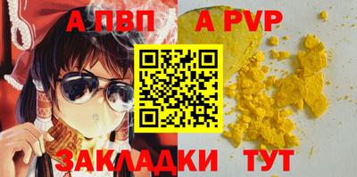 spice Кулебаки
