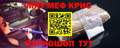 крисы Кумертау