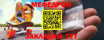 а пвп мука Боровичи