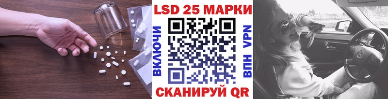 LSD-25 экстази кислота  дарнет шоп  Каменск-Шахтинский 
