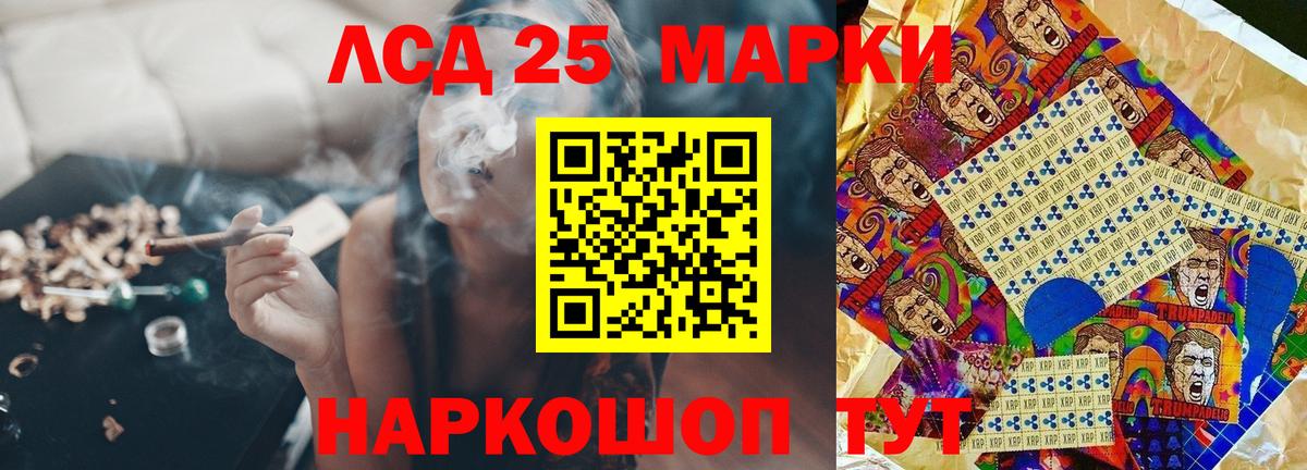 Каменск-Шахтинский  LSD-25 экстази кислота  Вход с VPN 
