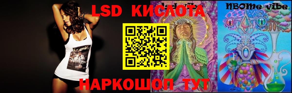 LSD-25 экстази ecstasy Каменск-Шахтинский