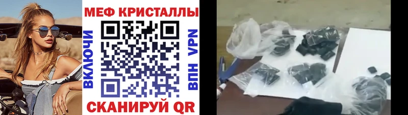 МЯУ-МЯУ 4 MMC  Каменск-Шахтинский 