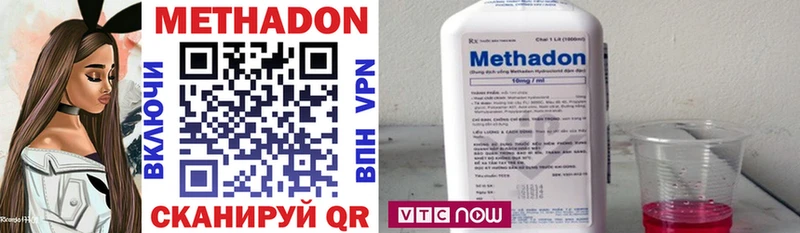 где найти наркотики  Каменск-Шахтинский  Метадон methadone 
