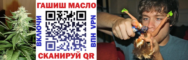 ТГК вейп с тгк Каменск-Шахтинский